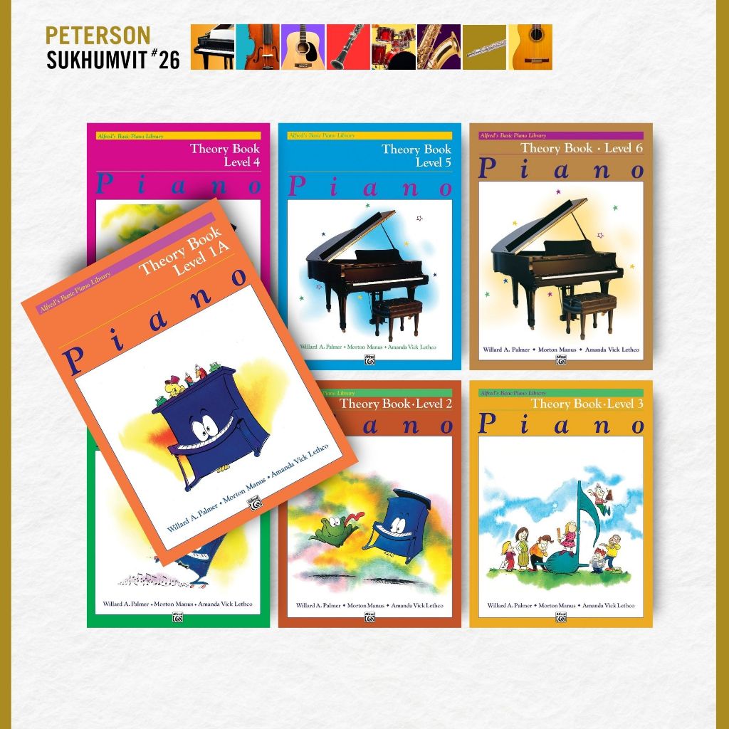 หนังสือเรียนเปียโน Alfred's Basic Piano Library: Theory Book