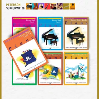 หนังสือเรียนเปียโน Alfred's Basic Piano Library: Theory Book