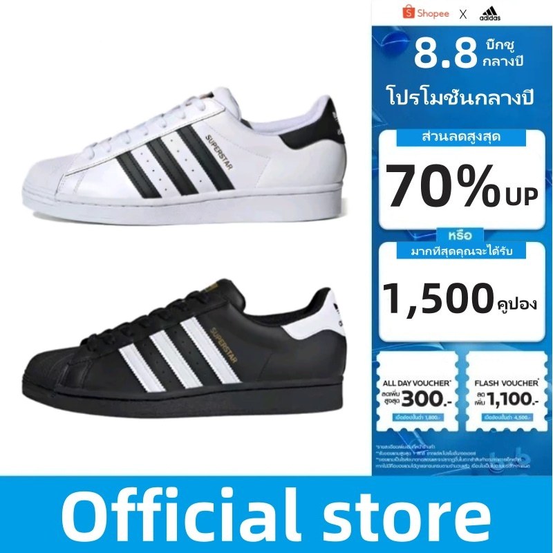 Adidas originals SUPERSTAR Low Sneakers EG4959/EG4958 รองเท้าผ้าใบ