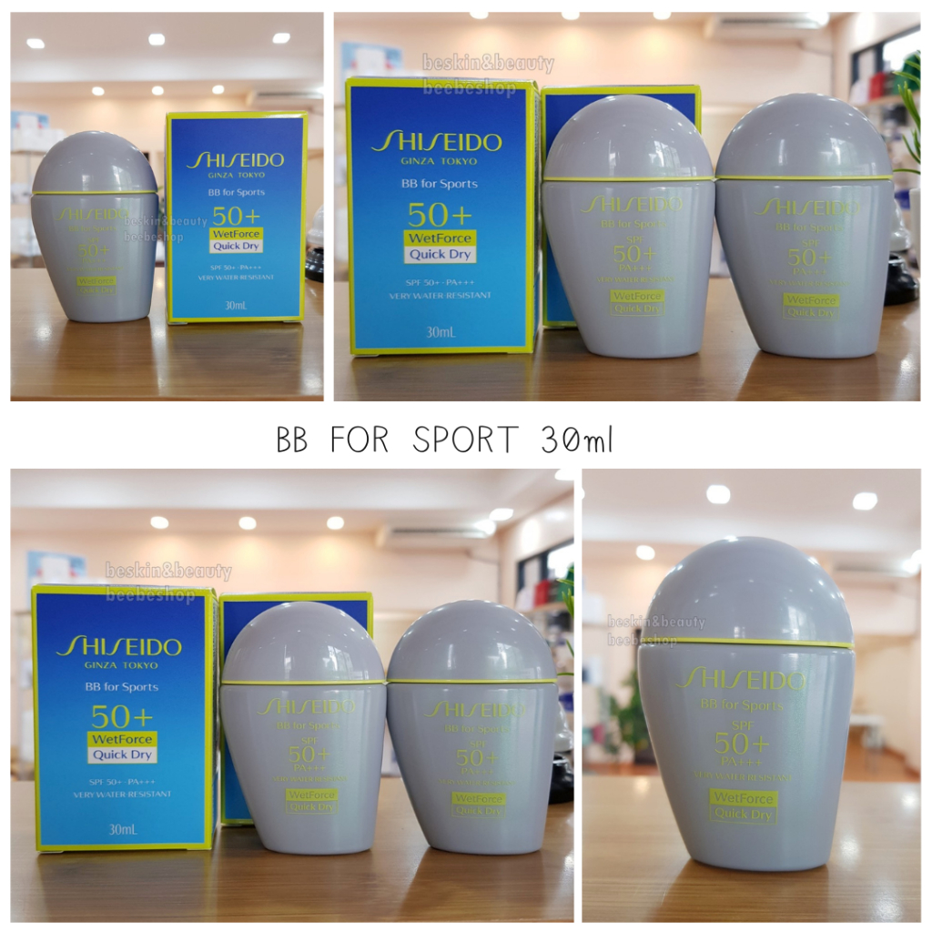 SHISEIDO BB For Sports WetForce Quick Dry SPF 50+/PA+++ 30ml สี Light & Medium