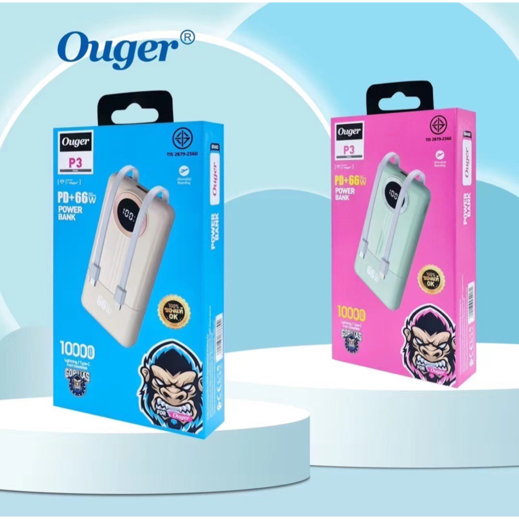 Ouger  P3 Powerbank 10,000mAh ชาร์จเร็ว มีสายในตัวทั้ง TC iP ชาร์จเร็วสูงสุด 66W
