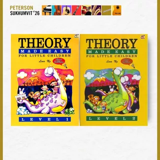 หนังสือเรียนเปียโน Piano Theory Made Easy, For Little Children 1-2