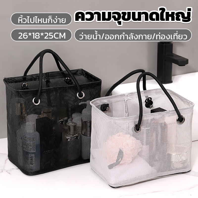 กระเป๋าเดินทางใบใหญ่ พกพาสะดวก กระเป๋าแคมป์ปิ้ง เหมาะกับปิกนิก สําหรับตั้งแคมป์กลางแจ้ง กระเป๋าชำระล้างหน้า