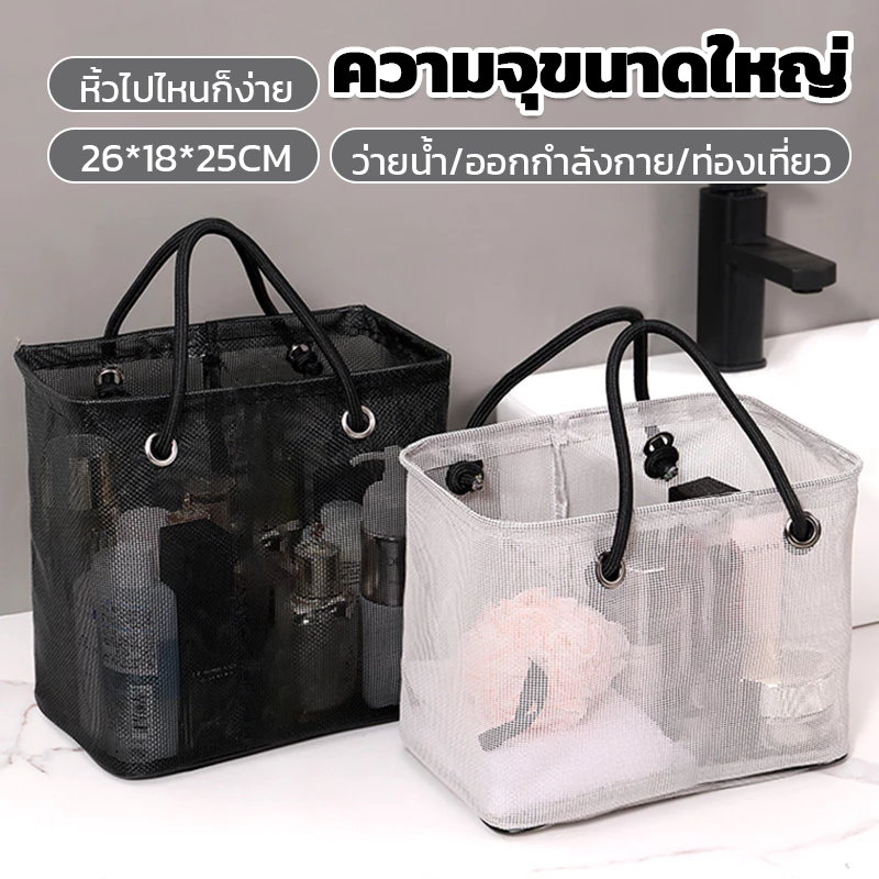 กระเป๋าเดินทางใบใหญ่ พกพาสะดวก กระเป๋าแคมป์ปิ้ง เหมาะกับปิกนิก สําหรับตั้งแคมป์กลางแจ้ง กระเป๋าชำระล้างหน้า