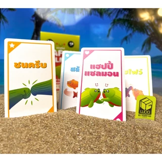 [พร้อมส่ง][สินค้าขายดี] Happy Salmon ปลาปุริเย่ [ยอดขายกว่า 150 กล่อง] ไทย TH เกม WDG เกมปาร์ตี้ ออกกำลังกาย [Boardgame]