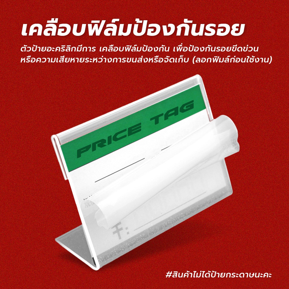 F2C ป้ายอะคริลิค ตั้งโต๊ะ ป้ายเมนูเค็ก ป้ายชื่อตั้งโต๊ะ ป้ายราคา มีหลายขนาดให้เลือก - รูปที่ 4