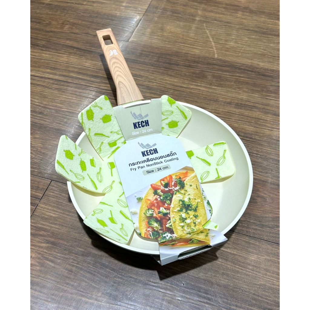 **สินค้าใหม่**กะทะเคลือบ Non stick KECH กะทะทรงตื้น  สีเขียว ELLE ขนาด 28 ซม. สีสวยมาก***