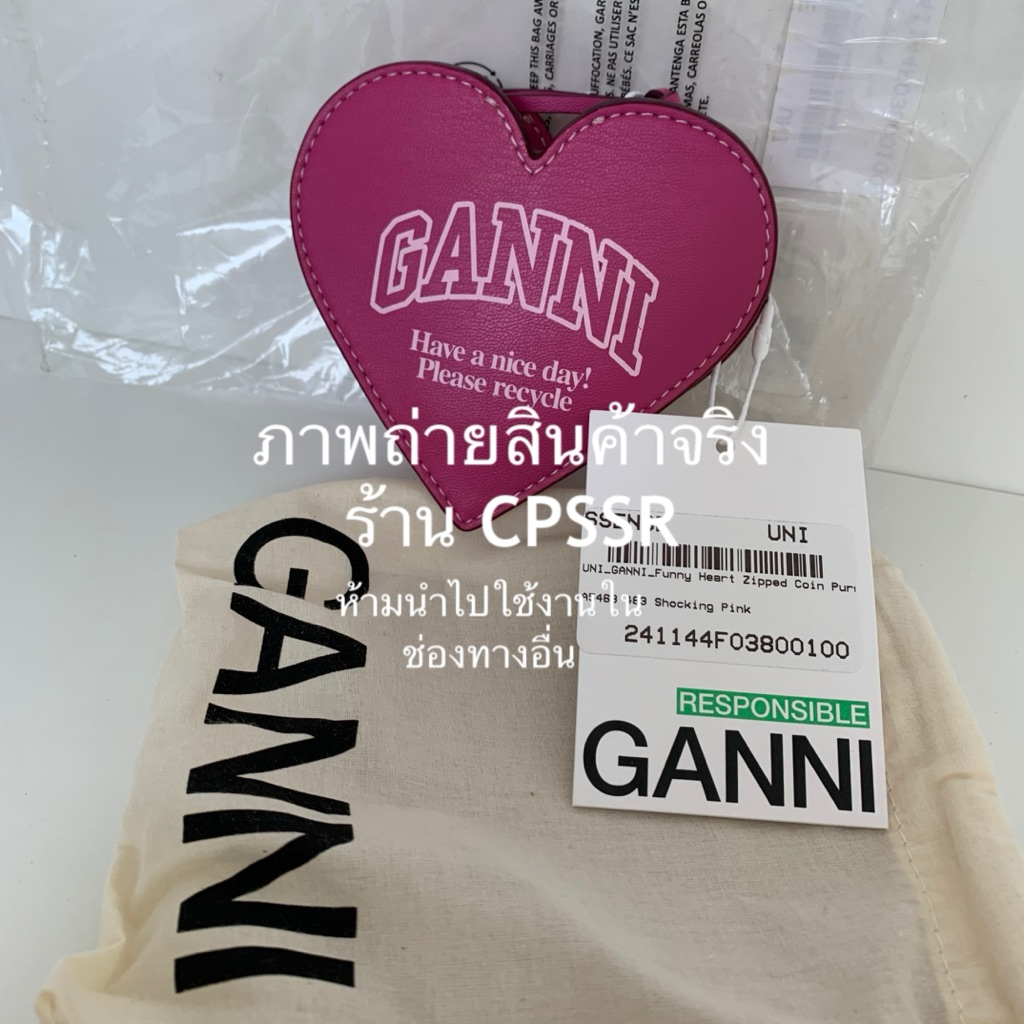 GANNI-ACCESSORIES KEYCHAINS