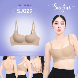 Saijai SJ029 New Arrival บราไร้โครง เสื้อในไร้ตะเข็บ เก็บเนื้อได้ดี ไร้ขอบเรียบเนียน สวมใส่สบาย
