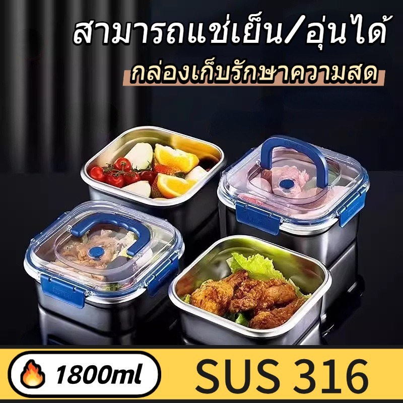 กล่องอาหารกลางวันทําความร้อนด้วยไมโครเวฟบรรจุข้าว - กล่องถนอมอาหารขนาดเล็ก - กล่องเก็บรักษาผักเนื้อแช่แข็งสด