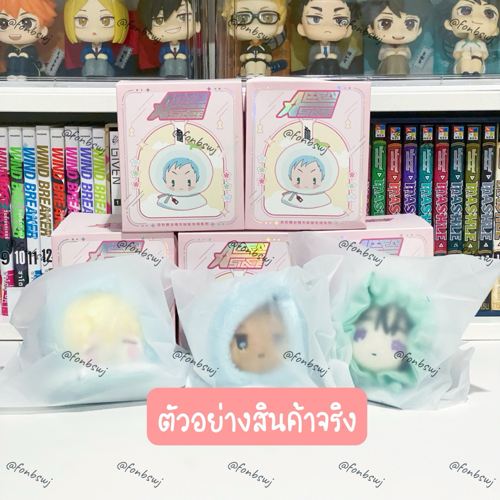 [พร้อมส่ง] Alien Stage กล่องสุ่ม ตุ๊กตาไล่ฝน Evan/Till/Luka/Sua/Mizi/HyunA