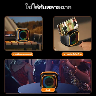ที่วางโทรศัพท์มือถือ ลำโพงบลูทูธไร้สาย ลำโพงซับวูฟเฟอร์แบบพกพาขนาดเล็ก มีไฟหลากสีสันและแบตเตอรี่ใช้งานได้ยาวนาน