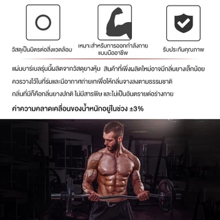 Dobetters 2.5-10กก. หยิบแผ่นบาร์เบล ชุดบาร์เบล แผ่นบาร์เบล จับง่าย รูมาตรฐาน 3ซม. เหมาะสำหรับใช้ในบ้าน