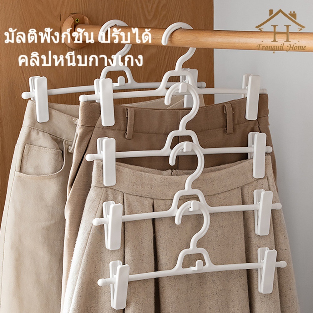 5 ชิ้นชั้นวางกางเกง ไม้แขวนเสื้อพร้อมคลิป ไม้แขวนเสื้อ สามารถแขวนติดกันได้เพื่อประหยัดพื้นที่ ใช้ในบ้านที่หนีบผ้าไร้รอย