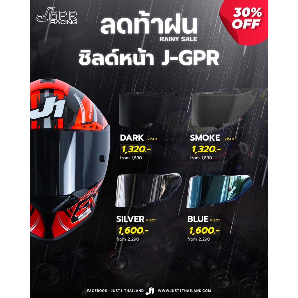 🔥ของแท้🔥ชิลด์แต่ง JUST1 J-GPR เสริมหล่อให้หมวก และเพิ่มความเท่ห์ให้กับตัวคุณ