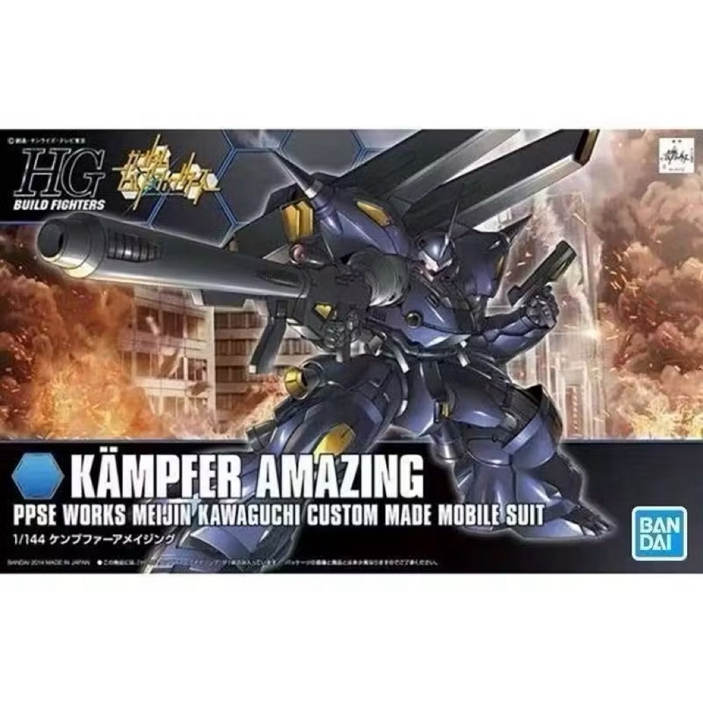 HG KAMPFER AMAZING PPSE WORKS