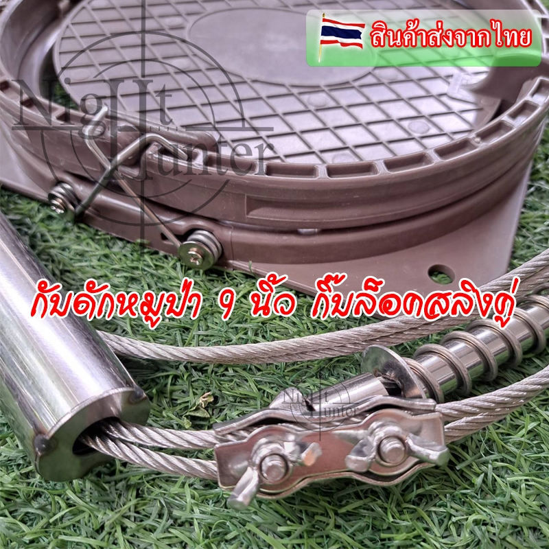 รุ่นกิ๊บล็อคสลิงคู่ พร้อมชุดแป้น ขนาด 9 นิ้ว  ครบชุดพร้อมใช้ (สินค้าส่งจากไทย)