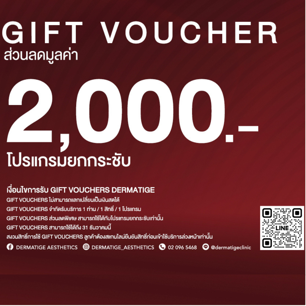 [Not For Sale 6AUG-31OCT] ของแถมฟรีเมื่อช้อปสินค้าตามเงื่อนไขที่กำหนด