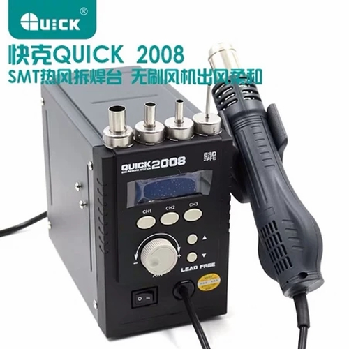 Hot Air - Quick 2008 เครื่องเป่าลมร้อน