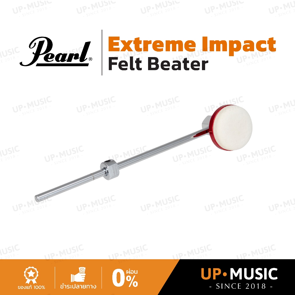 หัวกระเดื่อง Pearl Extreme Impact Felt Beater | B350XRF