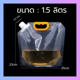 ถุงแกลลอน ถุงน้ำฉุกเฉินหนาพิเศษใส่ข้าวสารหรืออื่นๆ ขนาด1.5,2.5,5,10ลิตร นำกลับมาใช้ใหม่ได้คุณภาพดี