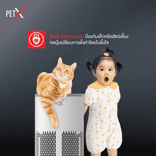 PETX FRESH BOX V.2 เครื่องกำจัดกลิ่นสัตว์เลี้ยง สั่งผ่านแอป ดับกลิ่นฉี่แมว กรองขน ฟอกอากาศ PM2.5