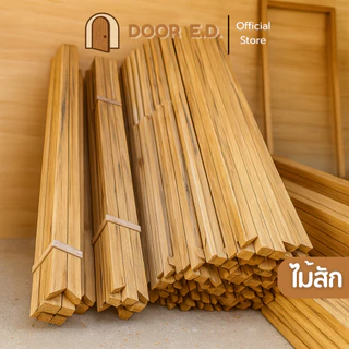 วงกบประตู ไม้สักแท้ บานเดี่ยว บานคู่ ขนาด 70/80/90/100/160/180/200×200 ห้องนอน ห้องน้ำ ส่งตรงจากโรงงาน