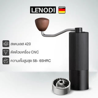 LENODI  coffee grinder ทีบดกาแฟ เครื่องบดเมล็ดกาแฟ แบบมือ แบบพกพา เครื่องต้มกาแฟในครัวเรือน