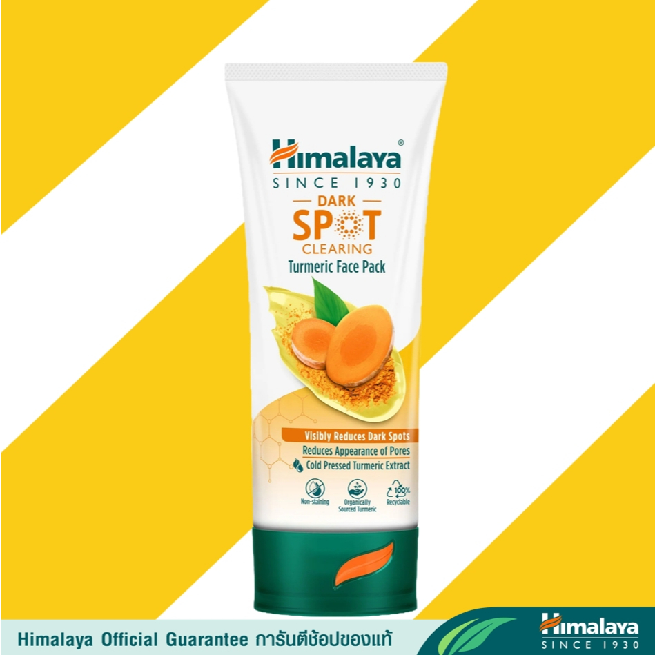 Himalaya Dark Spot Treatment Turmeric Face Mask 100ml. - มาสก์ขมิ้นชัน