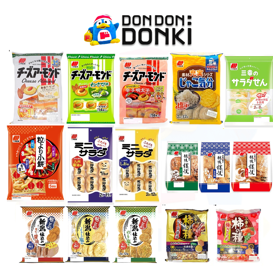 [ขนมข้าวอบกรอบแสนอร่อยจากแบรนด์ซันโกะ เซอิกะ] Sanko Seika Rice Cracker