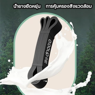 ANGTOPelastic resistance band ยางยืด(ออกกําลัง โยคะ)หนาขึ้น วัสดุยาง20-150ปอนด์ เชือกโยคะ ยางยืดโยคะ