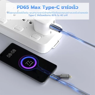 GOOJODOQ 65w สายชาร์จ Fast Charging Universal 4 In 1 หลายสาย Usb พร้อม Type C Micro