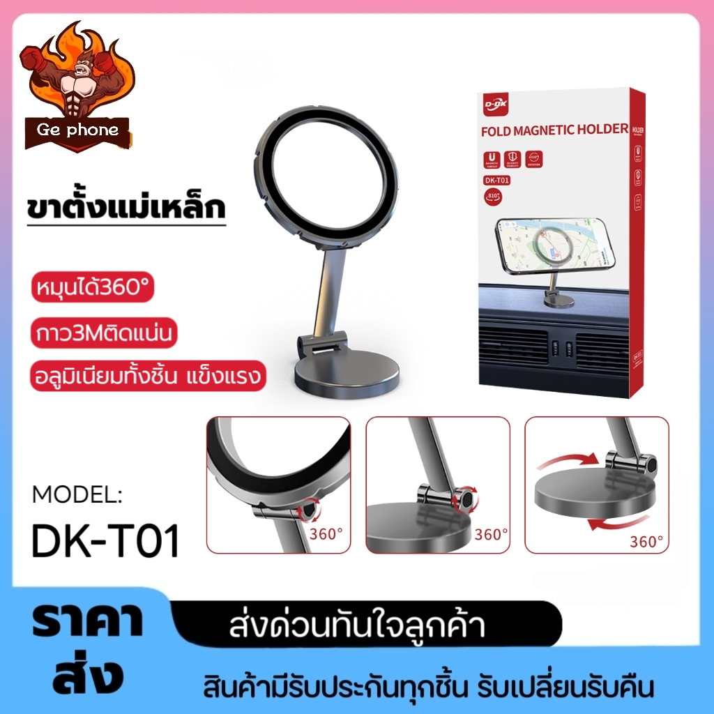 พร้อมส่ง ขาตั้งแม่เหล็กที่วางโทรศัพท์ในรถยนต์ แบบพับได้ โลหะผสมสังกะสี สําหรับ HOLDER 1080° เมาท์แม่เหล็กติดรถยนต์