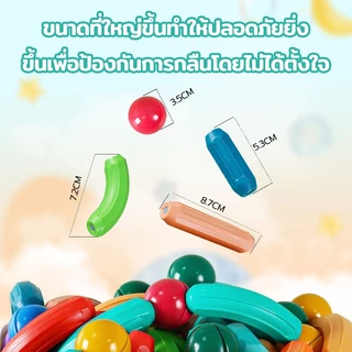 108/66/46/26PCS ตัวต่อแม่เหล็ก ของเล่นเสริมพัฒนาการ ของเล่นแท่งแม่เหล็ก ตัวต่อแม่เหล็ก