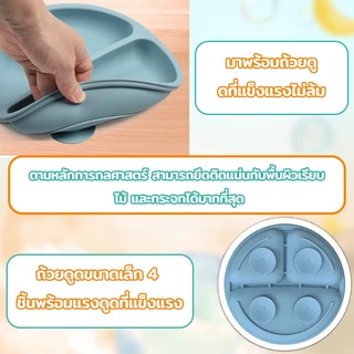 เครื่องใช้บนโต๊ะ จานกินข้าวเด็ก 8/5ชิ้นช้อนข้าวเด็ก จานกินข้าวเด็ก ชุดซิลิโคนอาหารทารกซิลิโคน ชุดให้อาหารทารกหลอด