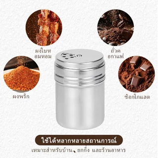 มัลติฟังก์ชั่น ขวดผงพริกไทยสแตนเลส ขวดปรุงรสกระป๋องพริกไทยโรยกระป๋องพริกไทย ขวดพริกไทยสแตนเลส ขวดเครื่องปรุง