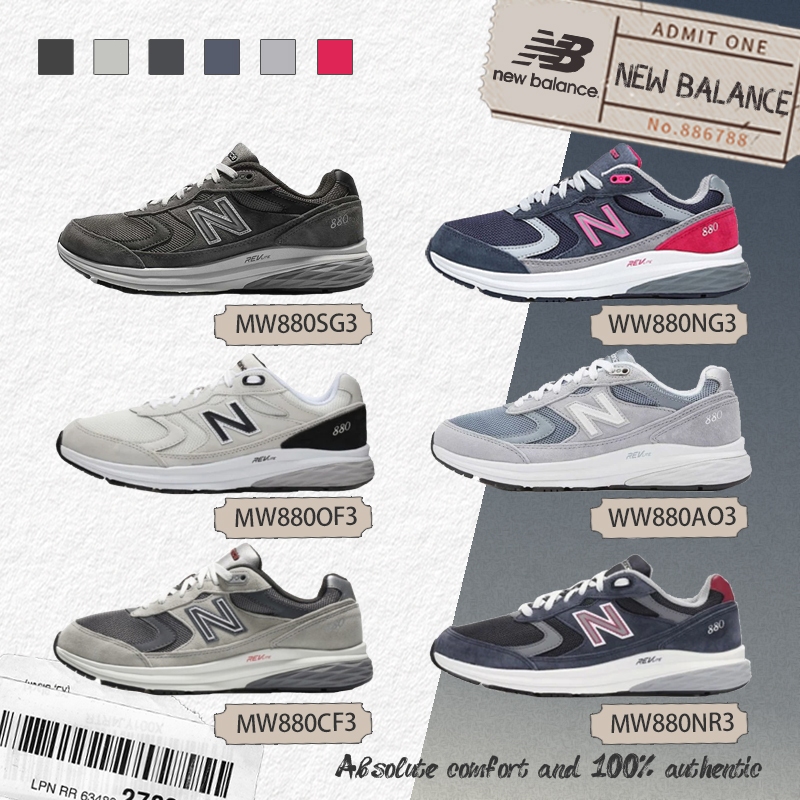 💓pre-order พร้อมส่งในไทย💓ลดราคาพิเศษ new balance 880 รับประกันของแท้ 100%