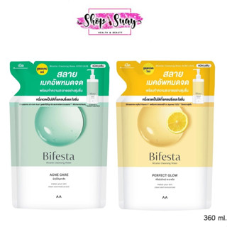 Bifesta Micellar cleansing water Acne Care 360ML บิเฟสต้า ไม…