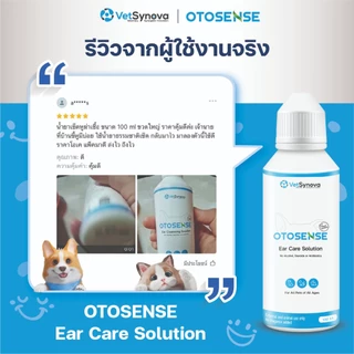 Otosense น้ำยาเช็ดหูฆ่าเชื้อ ลดกลิ่น กำจัดไรในหู