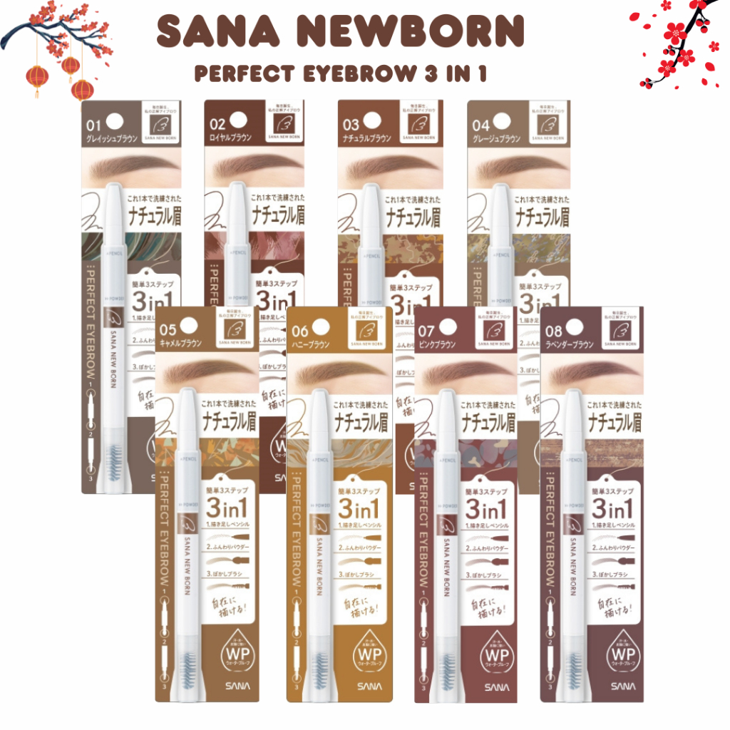 Sana Newborn Perfect Eyebrow ที่เขียนคิ้ว 3-in-1 ครบจบในแท่งเดียว! ให้คิ้วสวยเป็นธรรมชาติ พร้อมสีที่หลากหลายเข้ากับ