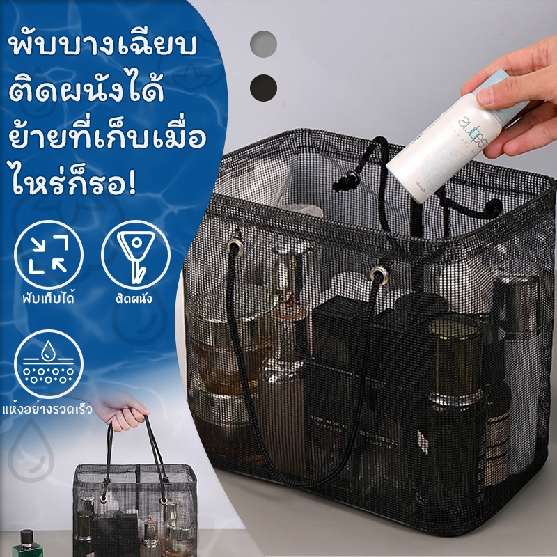 ตะกร้าเก็บของเเบบติดผนัง ประหยัดพื้นที่ อเนกประสงค์ตะกร้าแขวน ตะกร้าพลาสติก(ดำ/เทา)พับเก็บได้ ไม่กลัวเชื้อรา