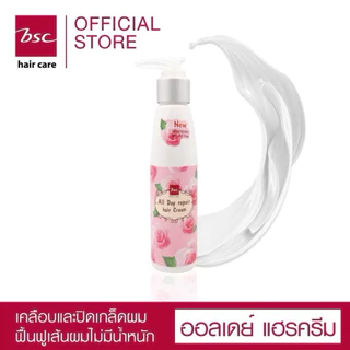 ❌❌❌BSC Hair Care GLOSSY HAIR TREATMENT WAX 400g (BECHGTBA-ของเเท้จากบริษัท) ทรีทเม้นท์บํารุงผมสำหรับผมเเห้งเสียมาก