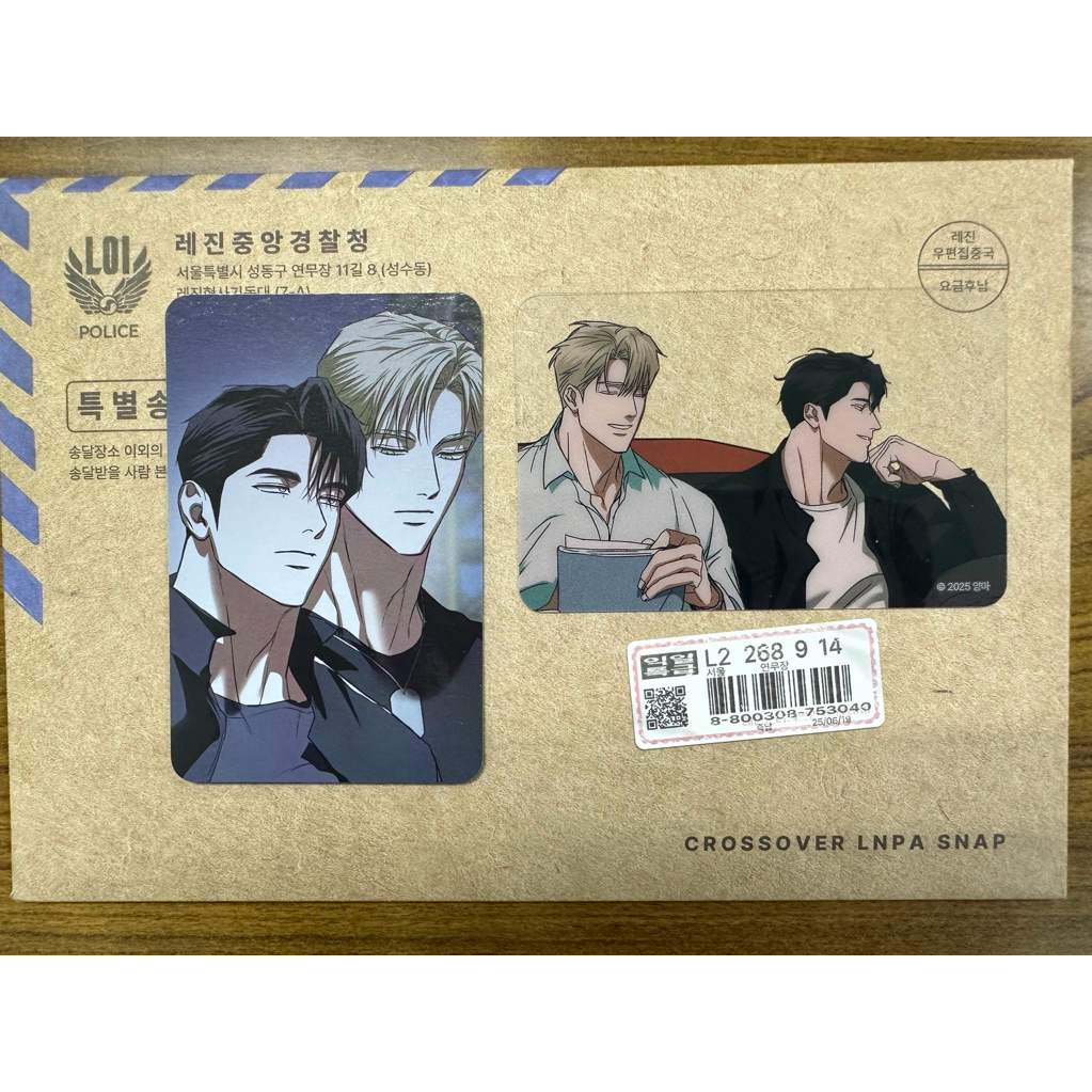 (พร้อมส่ง) การ์ดยอดซื้อ Lezhin Daybreak Pop-up store Flashlight