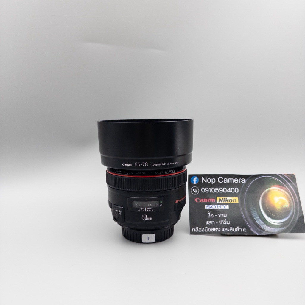 Canon 50mm F1.2L สภาพสวย