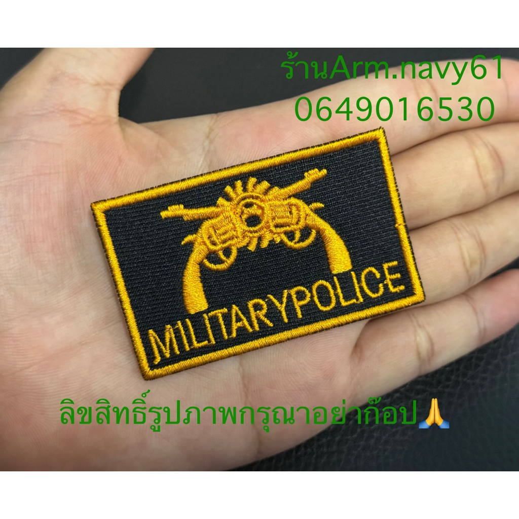 อาร์มสารวัตร อาร์มเหล่า ปักผ้าดำไหมเหลืองทองเย็บ ขนาด6.5x4cm – โปรปัง