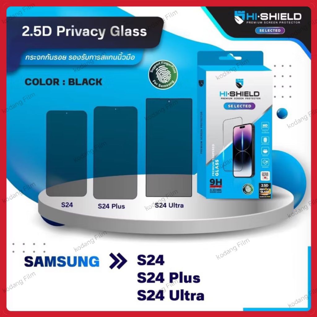 HI-SHIELDฟิล์มกระจกกันมองข้าง Privacy ฟิล์มกันเสือก Samsung S24/Samsung S24Plus/Samsung S24 ultra S25ultra S25 S25Plus