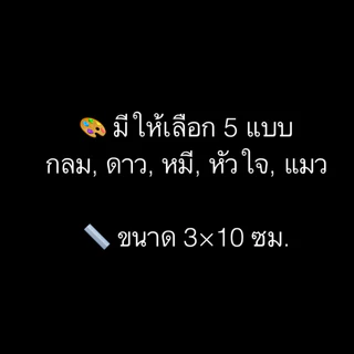 BN-526 แคทนิปบอล ไม้มาทาทาบิ สมุนไพรหญ้าแมว ช่วยให้น้องเหมียวฟิน สดชื่น ผ่อนคลาย ราคาถูก พร้อมส่ง🤤🐈