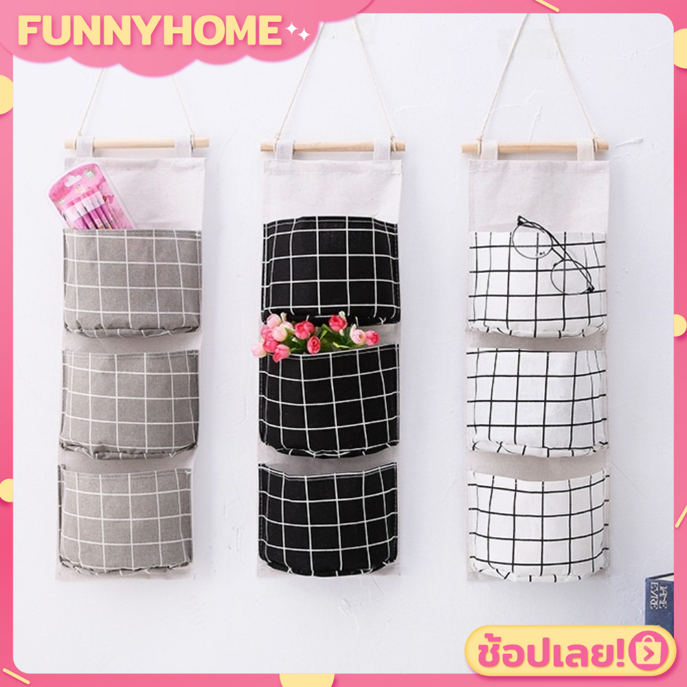 💖FH1005💖ที่ใส่ของอเนกประสงค์ มีลาย แบบแขวน