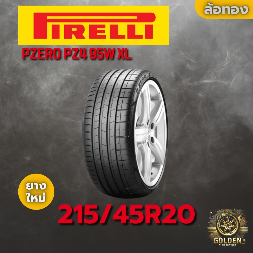 ยางรถยนต์ PIRELLI PZERO PZ4 95W XL 215/45R20 ยางใหม่ 1 เส้น