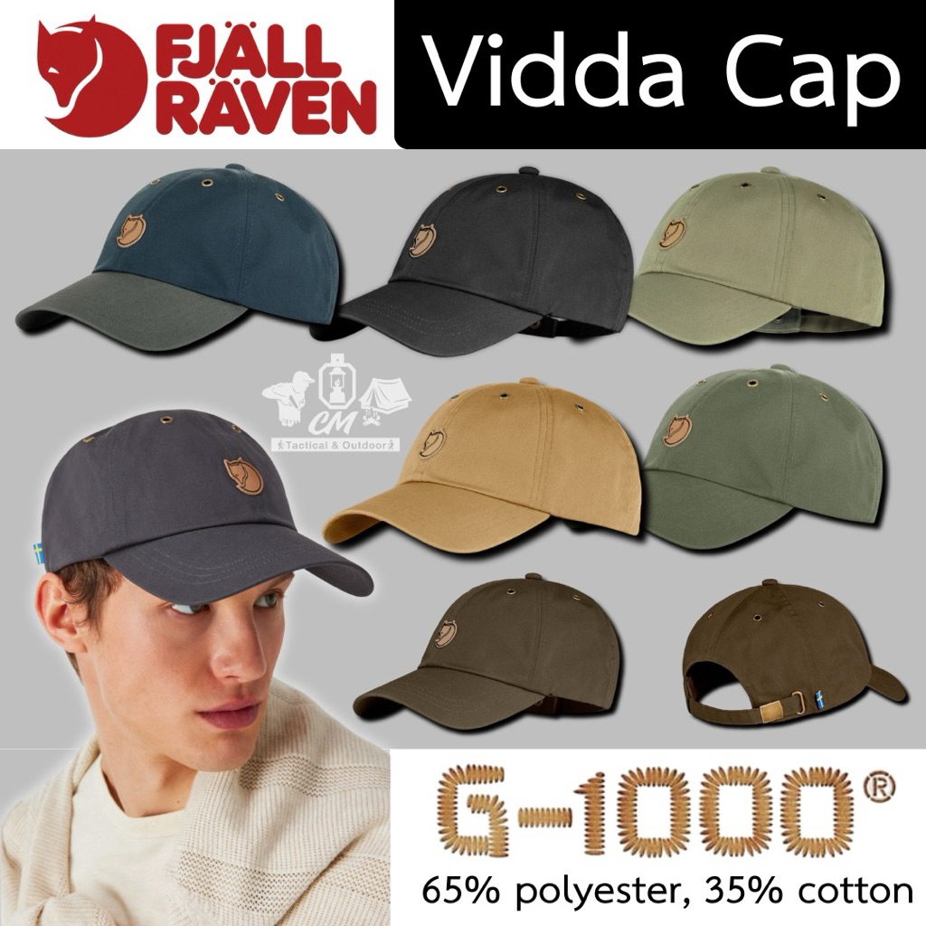 หมวก Fjallraven Vidda Cap ของแท้